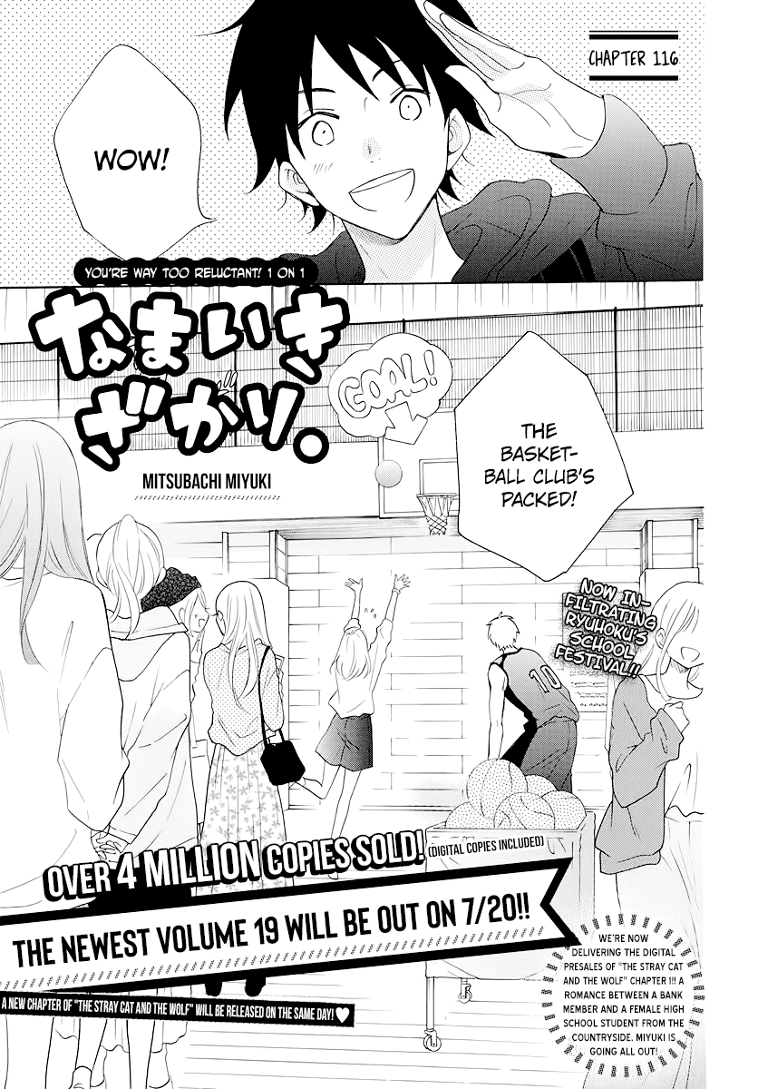 Namaiki Zakari, Chapter 116 image 01